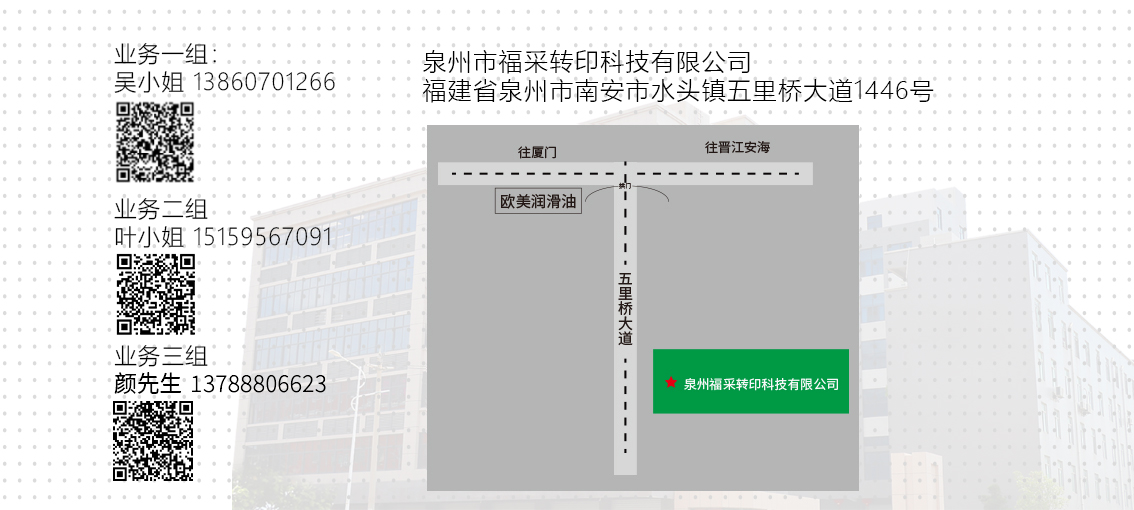 中文联系 拷贝.jpg